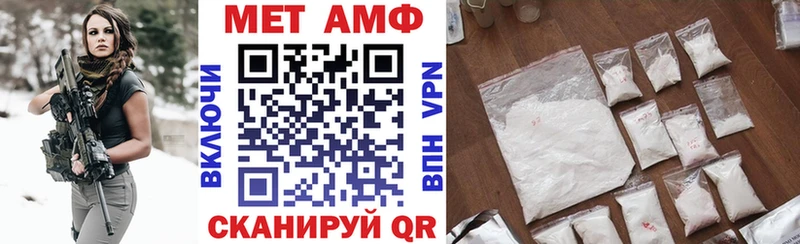 сколько стоит  OMG как войти  АМФЕТАМИН Розовый  Кудрово 