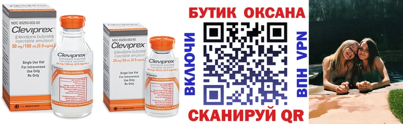БУТИРАТ жидкий экстази  Кудрово 