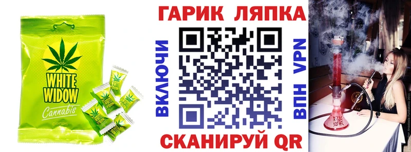 Еда ТГК конопля  дарнет шоп  Кудрово 