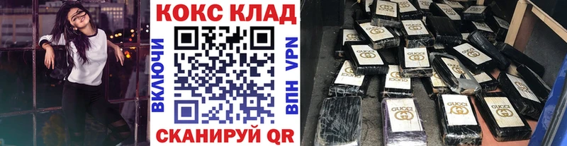 купить закладку  Кудрово  Кокаин Перу 