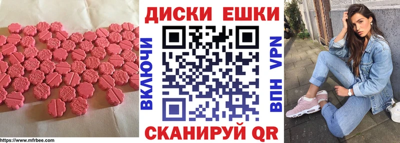 наркотики  Кудрово  Экстази 280 MDMA 