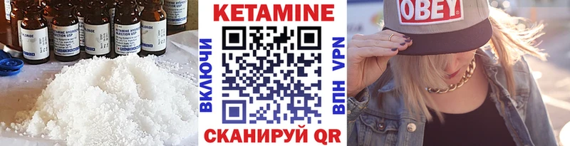 наркота  Кудрово  КЕТАМИН ketamine 