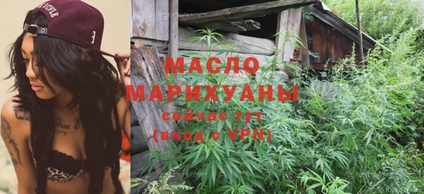 таблы Ступино