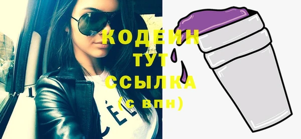 mix Беломорск