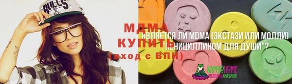 mdma Белокуриха