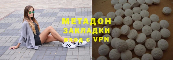 ALPHA PVP Белоозёрский