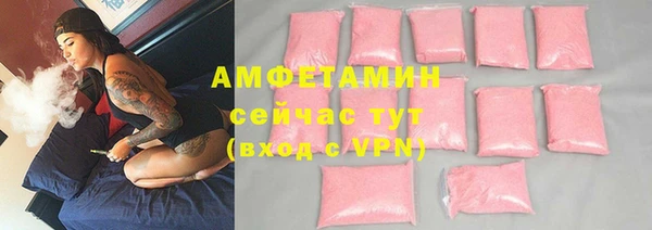 ALPHA PVP Белоозёрский