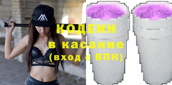 ALPHA PVP Белоозёрский