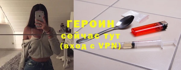 ALPHA PVP Белоозёрский