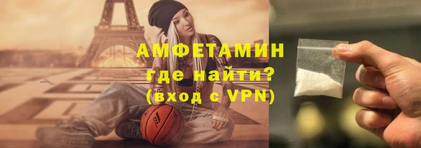 ALPHA PVP Белоозёрский