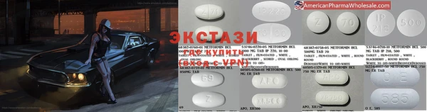 mdma Белокуриха