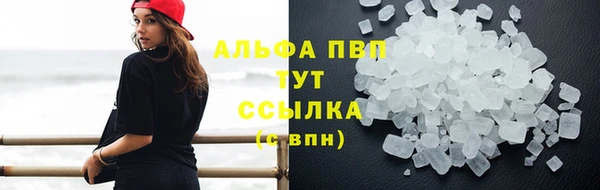 ALPHA PVP Белоозёрский
