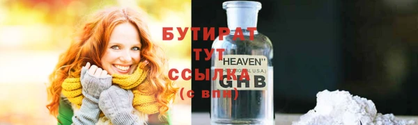 mdma Белокуриха