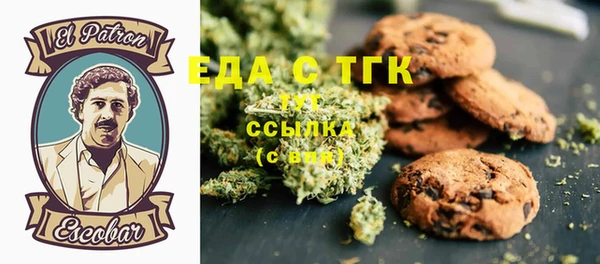 mdma Белокуриха