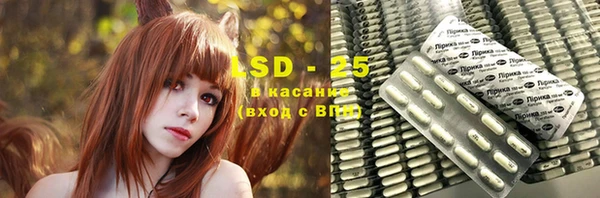 ALPHA PVP Белоозёрский