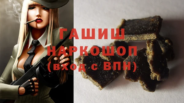 ALPHA PVP Белоозёрский