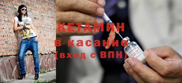 таблы Ступино