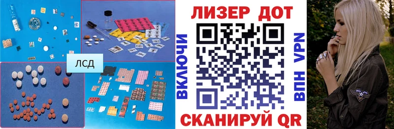 LSD-25 экстази кислота продажа наркотиков Кудрово