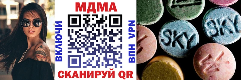 МДМА crystal  кракен рабочий сайт  Кудрово 