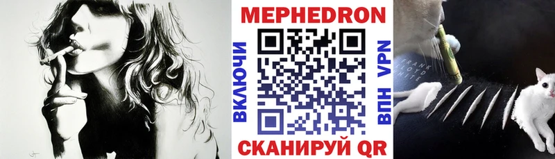 Меф 4 MMC  Кудрово 