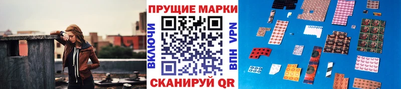 купить закладку Кудрово Марки N-bome 1,5мг