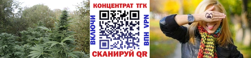 ТГК THC oil  Кудрово 